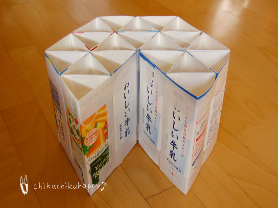 Chikuchikuhappy Blog 作り方2 牛乳パックでつくる子どもの踏み台